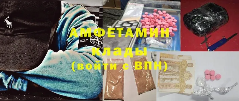 Amphetamine 97%  Артёмовский 