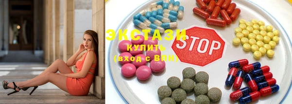 MDMA Бугульма