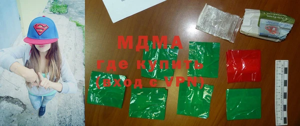 MDMA Бугульма