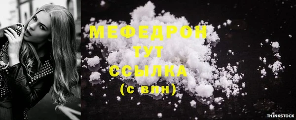 MDMA Бугульма