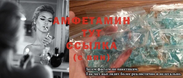 MDMA Бугульма